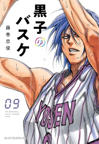 Tome 9