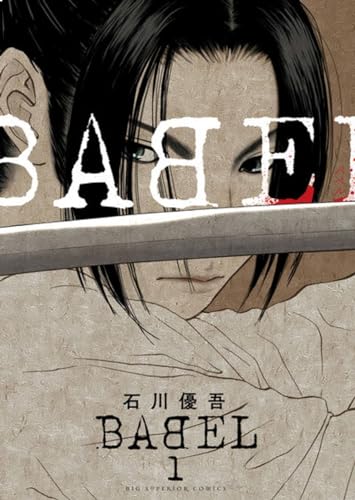 Couverture Babel