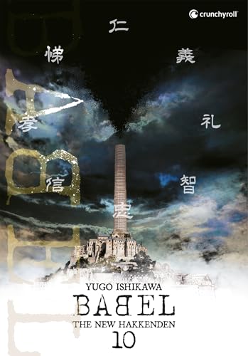 Tome 10