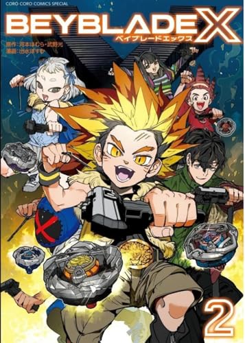 Tome 2