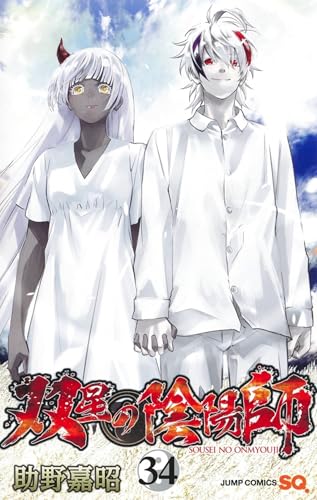 Tome 34