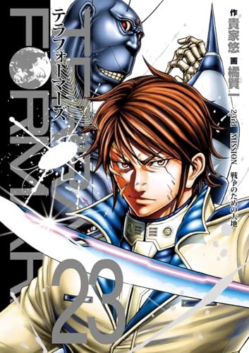 Tome 23