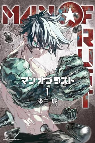 Couverture Man of Rust
